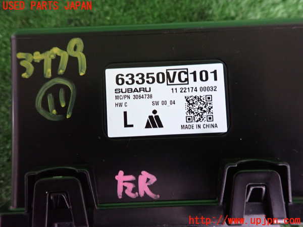 2UPJ-9237796156]レヴォーグ(VN5)コンピューター11 中古 63350VC101_3