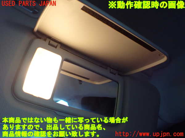 2UPJ-9237797625]レヴォーグ(VN5)室内サンバイザー右側 中古_4