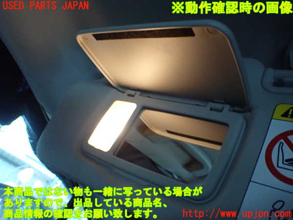 2UPJ-9237797630]レヴォーグ(VN5)室内サンバイザー左側 中古_4