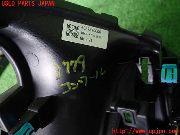 2UPJ-9237797549]レヴォーグ(VN5)コンソール 中古_3