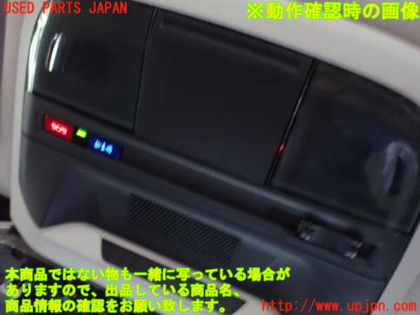 2UPJ-9237796411]レヴォーグ(VN5)ルームランプ1(1列目真中) 中古_2