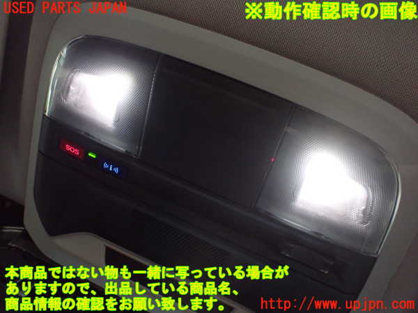 2UPJ-9237796411]レヴォーグ(VN5)ルームランプ1(1列目真中) 中古_3