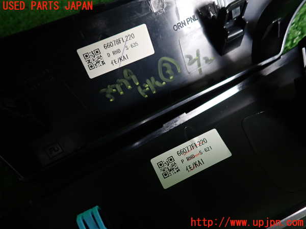 2UPJ-9237797693]レヴォーグ(VN5)内装トリム類3 中古_4
