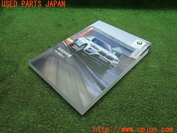 3UPJ=9237800802]BMW X1 xDrive 18d Mスポーツ(HT20 F48)取扱説明書 取説 車両マニュアル 中古_2