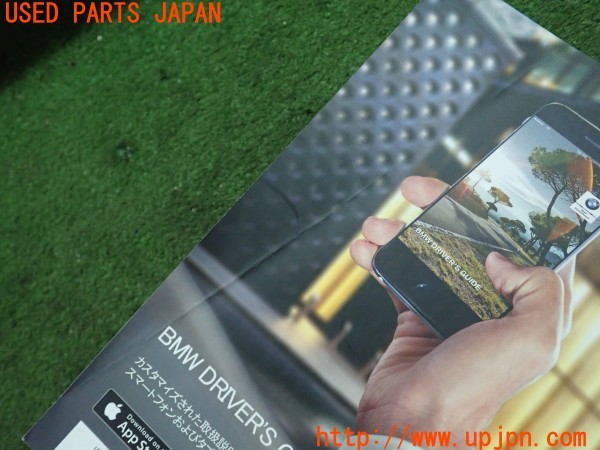 3UPJ=9237800802]BMW X1 xDrive 18d Mスポーツ(HT20 F48)取扱説明書 取説 車両マニュアル 中古_5