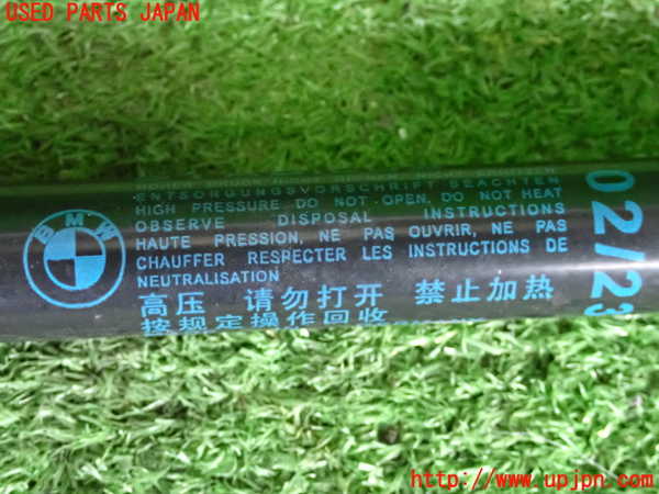 2UPJ-9237801068]BMW X1(HT20)ボンネットダンパー 中古 (F48)_2