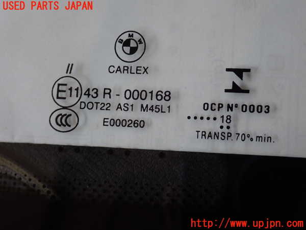2UPJ-9237801195]BMW X1(HT20)フロントガラス (43R-000168) 中古 (F48)_2