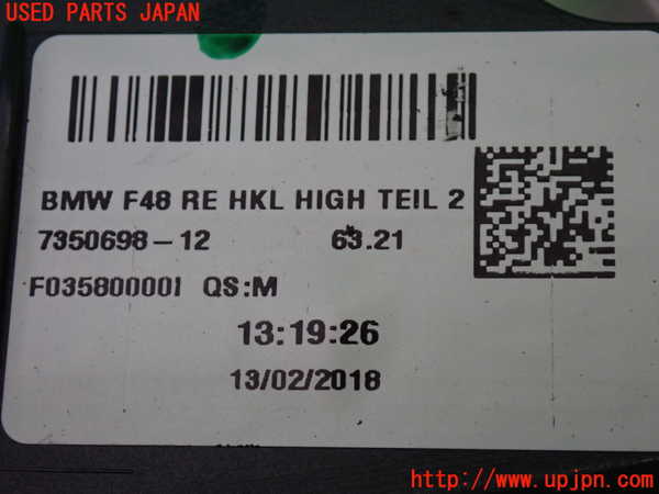 2UPJ-9237801550]BMW X1(HT20)右リアフィニッシャー 中古 (F48)_4