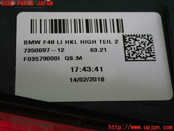 2UPJ-9237801552]BMW X1(HT20)左リアフィニッシャー 中古 (F48)_4