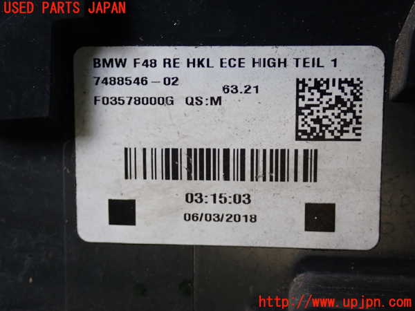 2UPJ-9237801530]BMW X1(HT20)右テールランプ 中古 (F48)_4