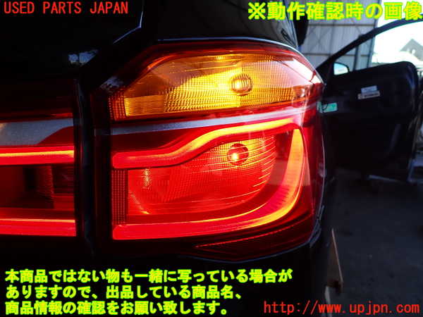 2UPJ-9237801530]BMW X1(HT20)右テールランプ 中古 (F48)_5