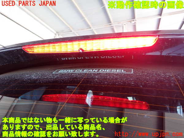 2UPJ-9237801566]BMW X1(HT20)バックドア リアゲート ハッチ (43R-00048) 中古 (F48)_5