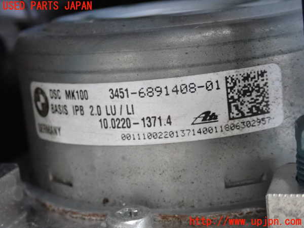 2UPJ-9237804040]BMW X1(HT20)ABSアクチュエーター 中古 (F48)_2