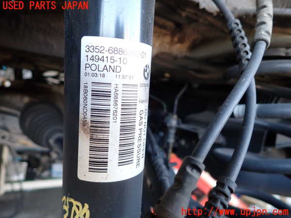 2UPJ-9237805070]BMW X1(HT20)右リアショックアブソーバー 中古 (F48)_2