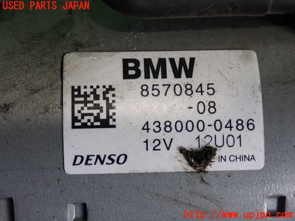 2UPJ-9237806010]BMW X1(HT20)セルモーター 中古 (F48)_3