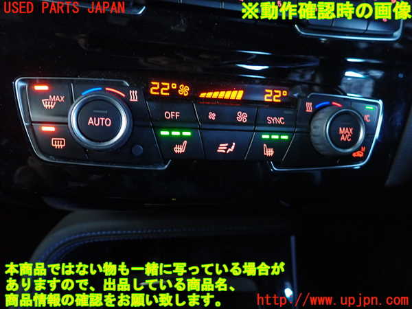 2UPJ-9237806066]BMW X1(HT20)エアコンスイッチ1 中古 (F48)_4