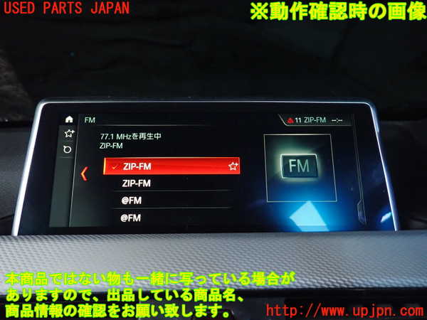 2UPJ-9237806550]BMW X1(HT20)アンテナ 中古 (F48)_5