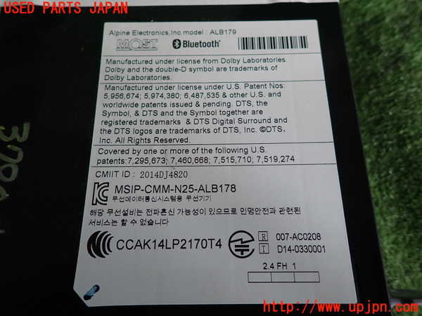 2UPJ-9237806589]BMW X1(HT20)カーナビゲーション HDD 中古 (F48)_3