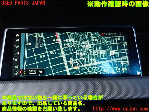 2UPJ-9237806589]BMW X1(HT20)カーナビゲーション HDD 中古 (F48)_5