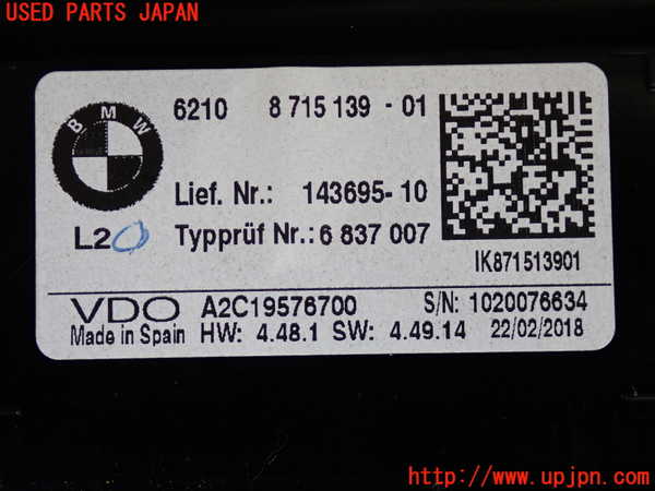 2UPJ-9237806170]BMW X1(HT20)スピードメーター 中古 (F48)_4