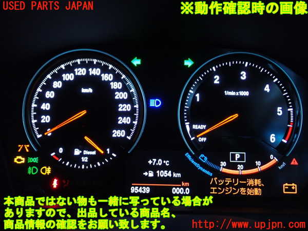 2UPJ-9237806170]BMW X1(HT20)スピードメーター 中古 (F48)_5