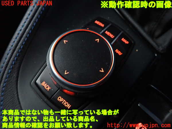 2UPJ-9237806306]BMW X1(HT20)スイッチ1 (MENU) 中古 (F48)_4
