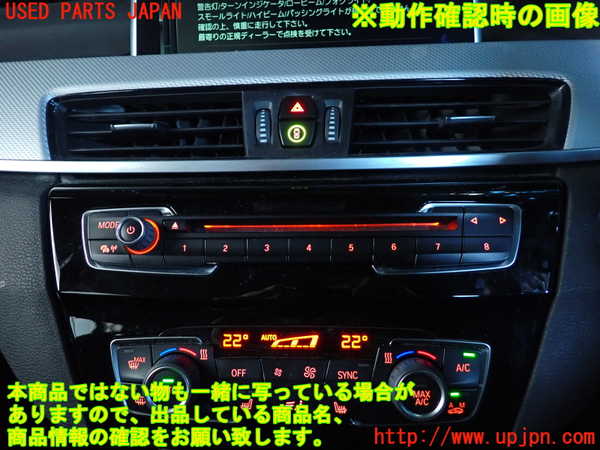 2UPJ-9237806307]BMW X1(HT20)スイッチ2 (MODE) 中古 (F48)_4