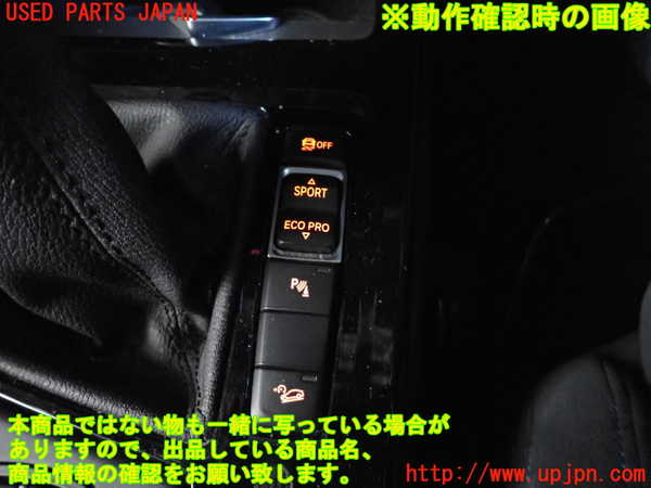 2UPJ-9237806308]BMW X1(HT20)スイッチ3 (ソナー) 中古 (F48)_4