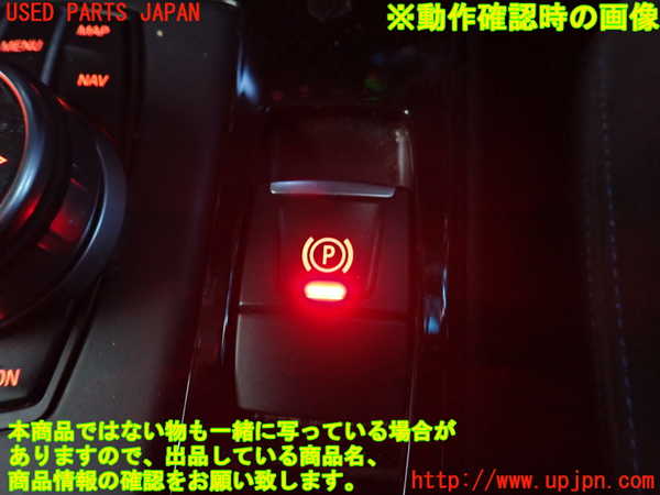 2UPJ-9237806309]BMW X1(HT20)スイッチ4 (パーキング) 中古 (F48)_4