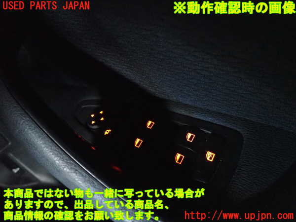 2UPJ-9237806240]BMW X1(HT20)右前パワーウィンドウスイッチ 中古 (F48)_4