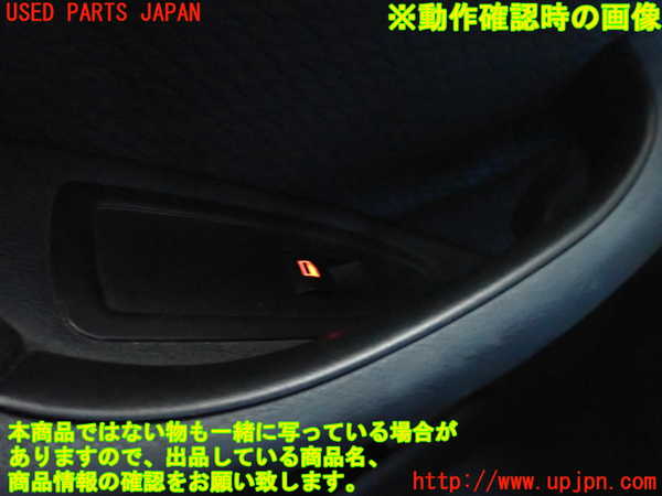 2UPJ-9237806245]BMW X1(HT20)左前パワーウィンドウスイッチ 中古 (F48)_4