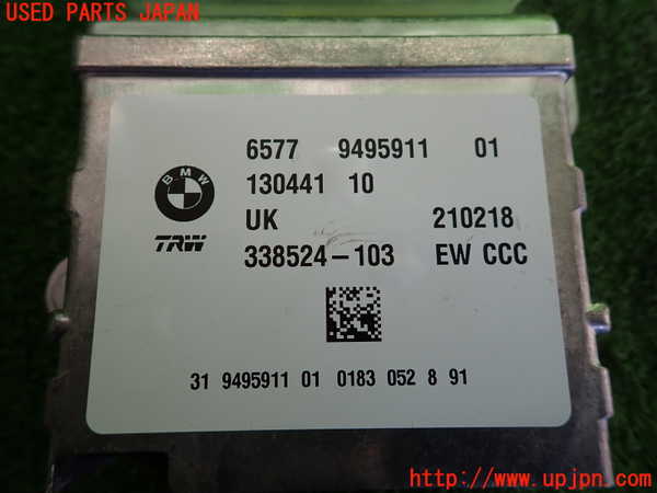 2UPJ-9237806145]BMW X1(HT20)エアバッグコンピューター 中古 (F48)_3