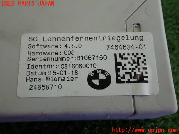 2UPJ-9237806149]BMW X1(HT20)コンピューター4 中古 (F48)_3
