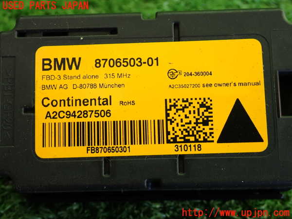 2UPJ-9237806150]BMW X1(HT20)コンピューター5 中古 (F48)_3