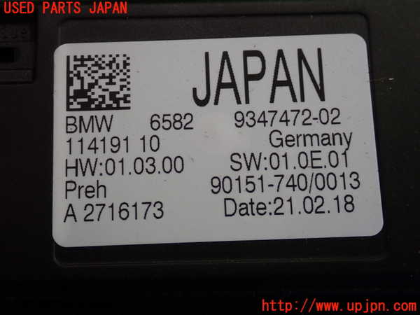 2UPJ-9237806151]BMW X1(HT20)コンピューター6 中古 (F48)_3