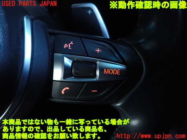 2UPJ-9237807855]BMW X1(HT20)ステアリングホイール 中古 (F48)_4