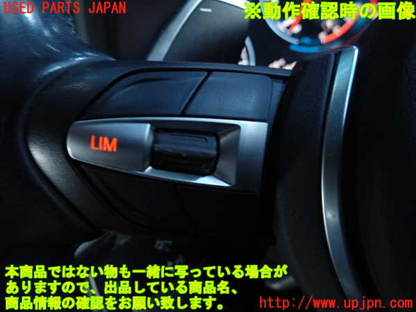 2UPJ-9237807855]BMW X1(HT20)ステアリングホイール 中古 (F48)_5
