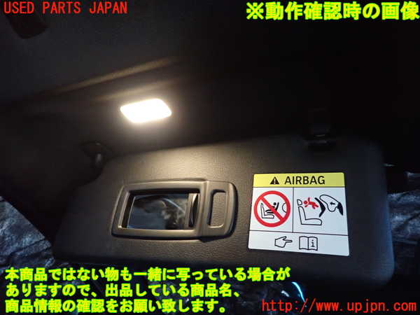 2UPJ-9237807630]BMW X1(HT20)室内サンバイザー左側 中古 (F48)_4