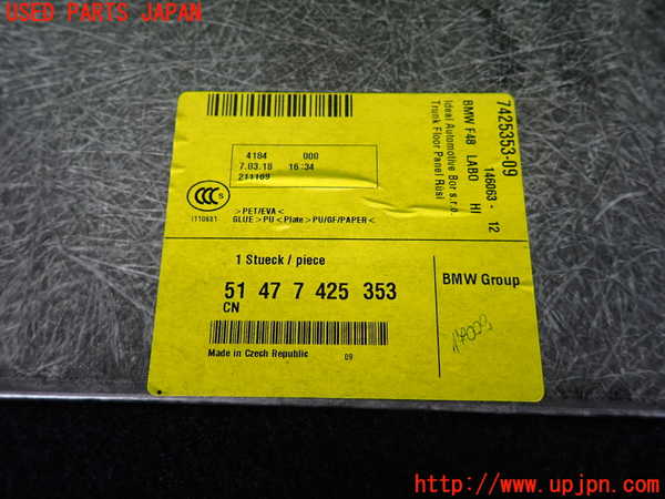 2UPJ-9237807771]BMW X1(HT20)ラゲッジトレイ1 中古 (F48)_5