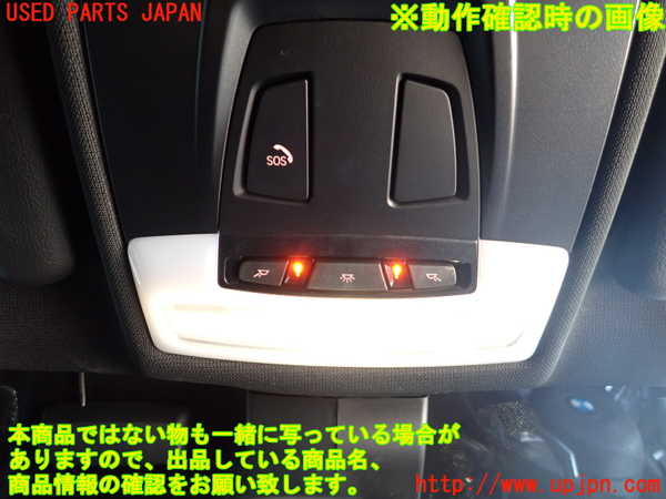 2UPJ-9237806411]BMW X1(HT20)ルームランプ1 (真中 1列目) 中古 (F48)_2