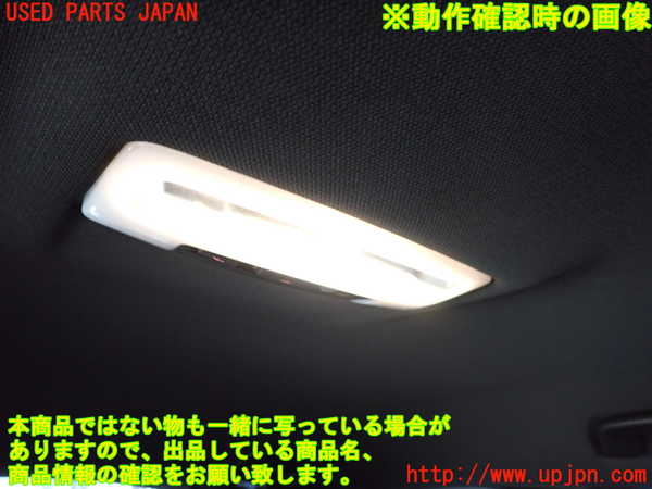 2UPJ-9237806412]BMW X1(HT20)ルームランプ2 (真中 2列目) 中古 (F48)_2