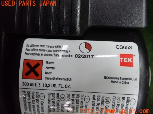 3UPJ=9237810625]アバルト 595 ツーリズモ(312142)純正 パンク修理キット 中古_5