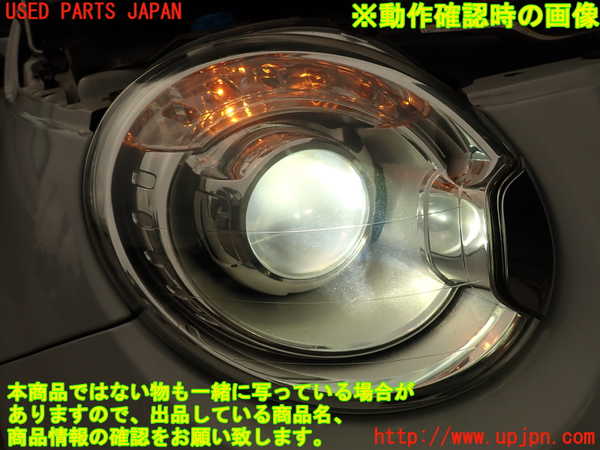 2UPJ-9237811130]アバルト・595(312142)右ヘッドライト HID 中古_5