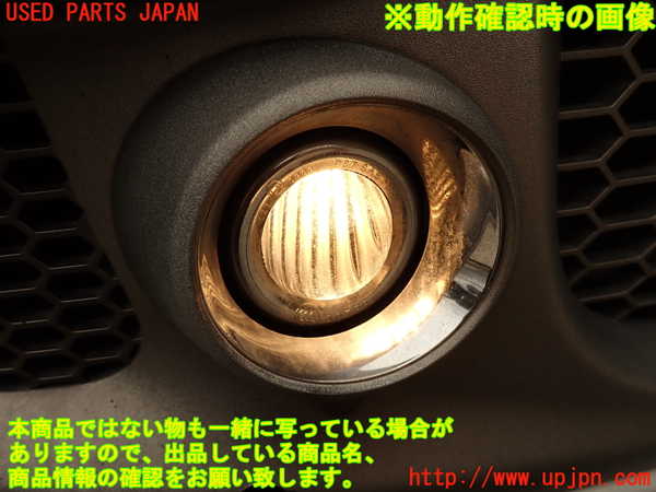 2UPJ-9237811180]アバルト・595(312142)右フォグ 中古_5