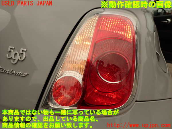 2UPJ-9237811530]アバルト・595(312142)右テールランプ 中古_5