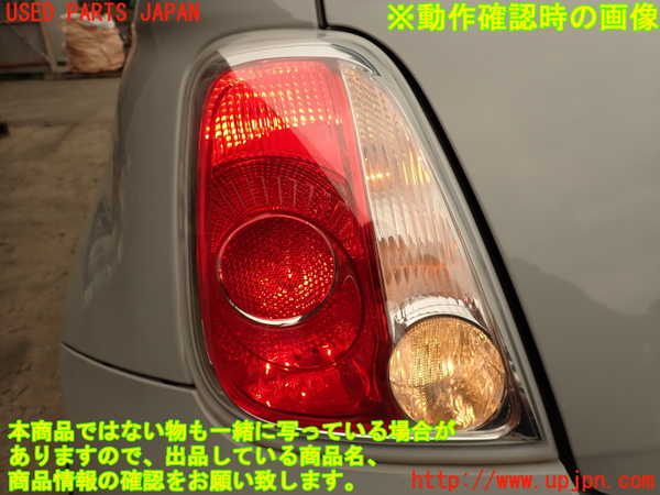 2UPJ-9237811536]アバルト・595(312142)左テールランプ 中古_5