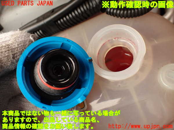 2UPJ-9237812410]アバルト・595(312142)ラジエータータンク 中古_4