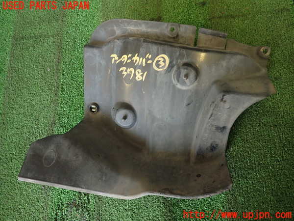 2UPJ-9237811723]アバルト・595(312142)アンダーカバー3 中古_3