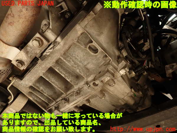 2UPJ-9237813010]アバルト・595(312142)ミッション AT 312A3 中古_5