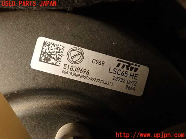 2UPJ-9237814055]アバルト・595(312142)ブレーキマスターバック 中古_2